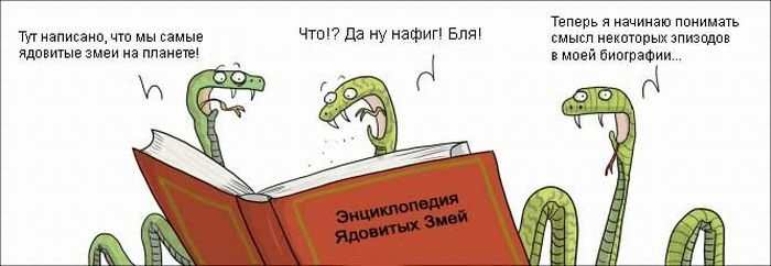 Что тут написано