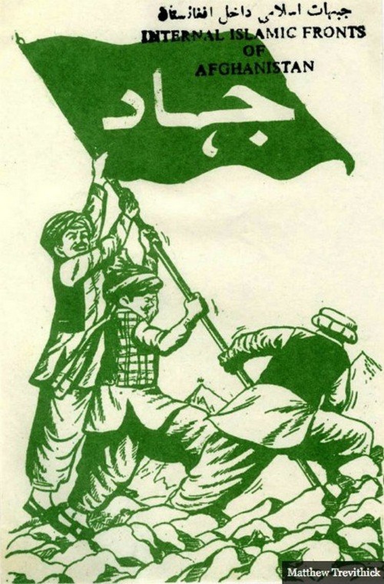 Антисоветские плакаты Афганистана