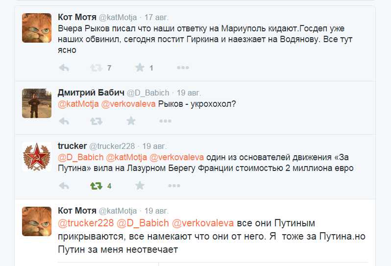 Кот мотя жж