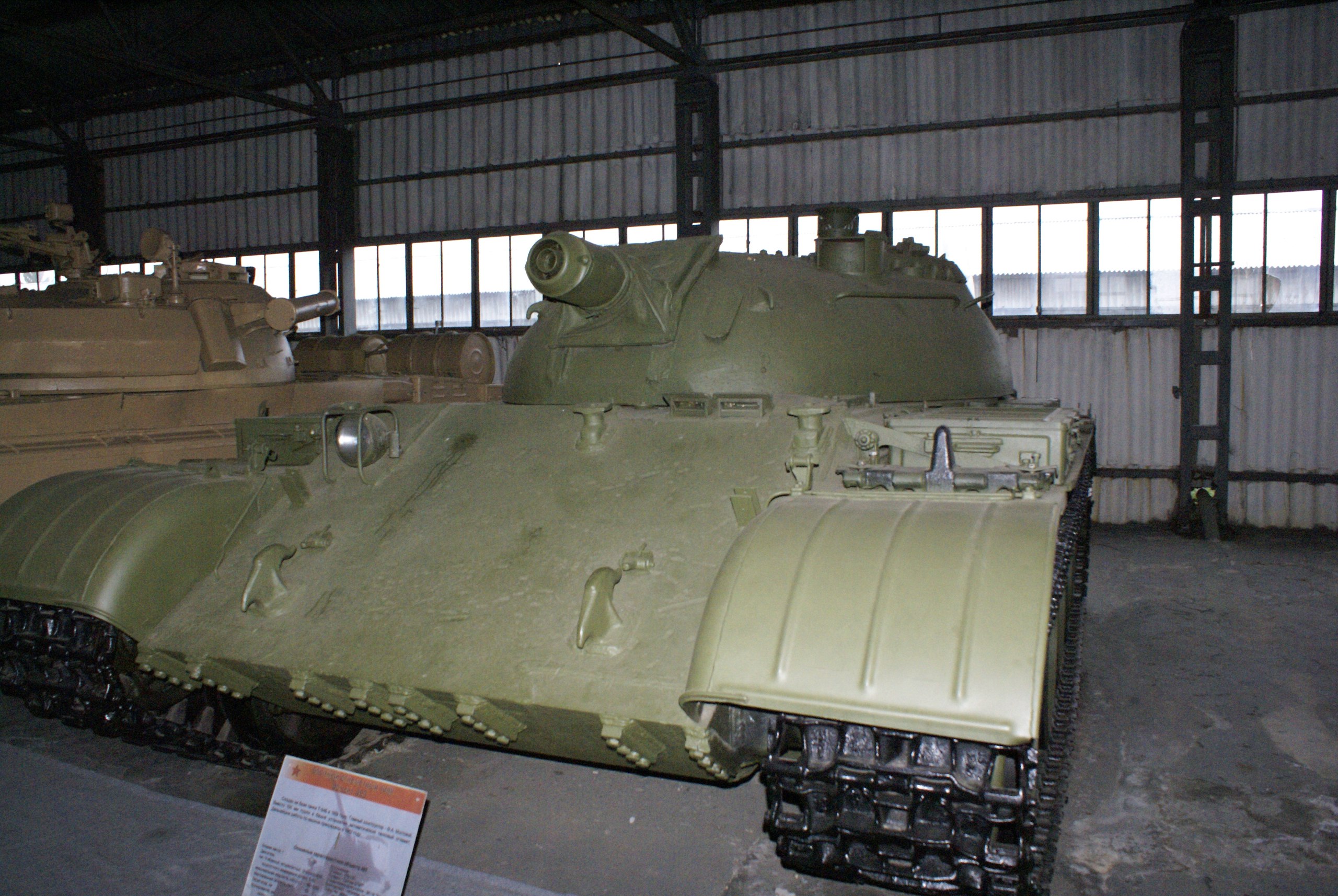 Огнеметный танк объект 483