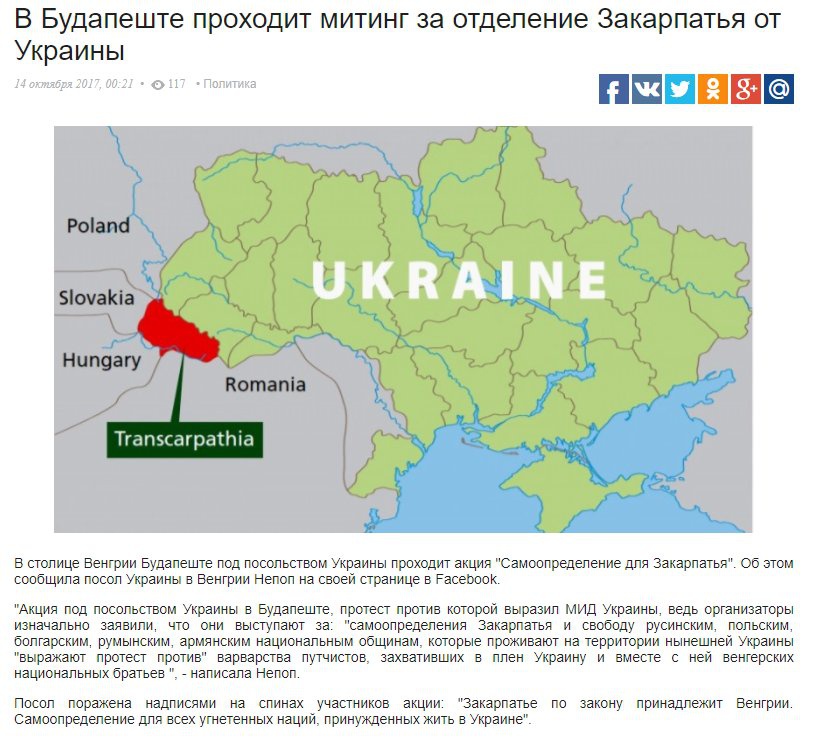 Карта закарпатья украины