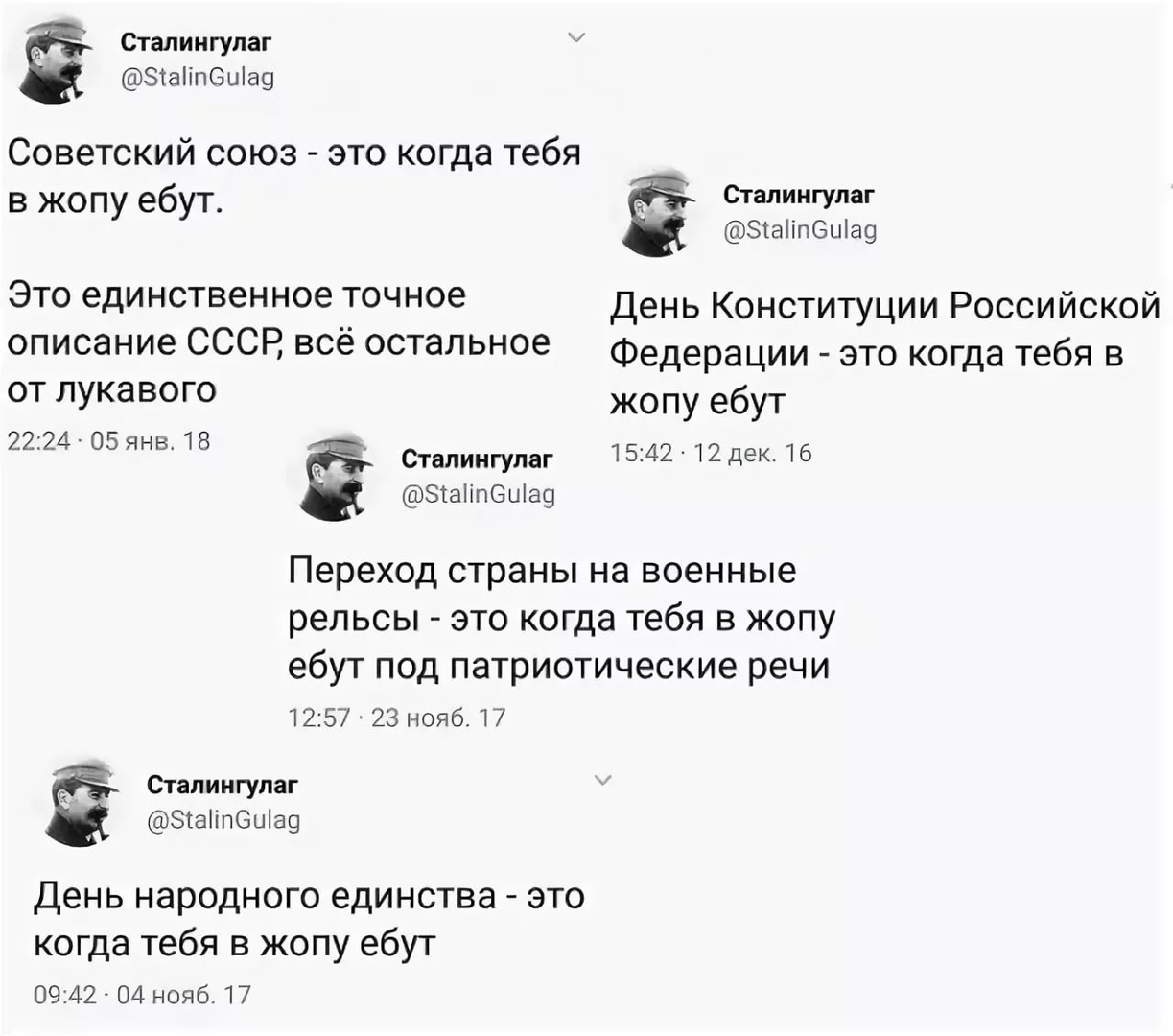 когда тебя ебали что тебе на жопе написали фото 50