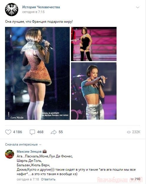 Комментарии к постам в разных группах