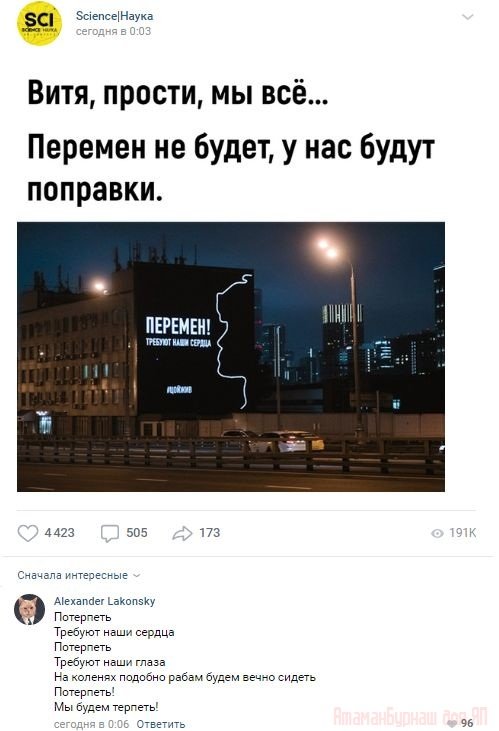 Комментарии к постам в разных группах