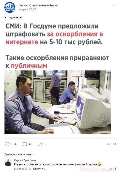 Комментарии к постам в разных группах