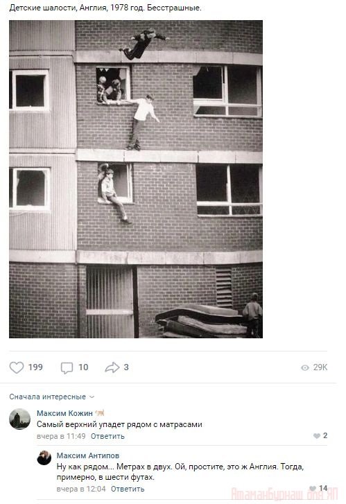 Комментарии к постам в разных группах