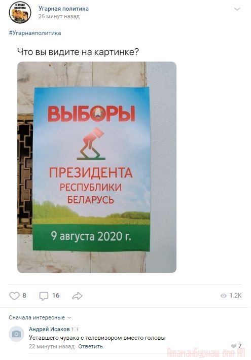 Комментарии к постам в разных группах