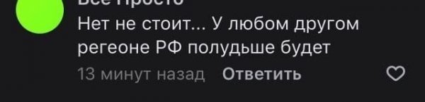 Снова сом, платежеспособные обои, астреоханддрост и гимогогия