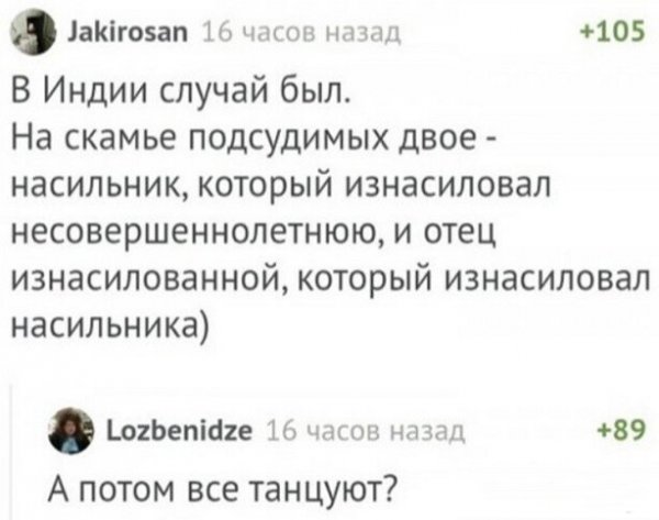 Веселые картинки