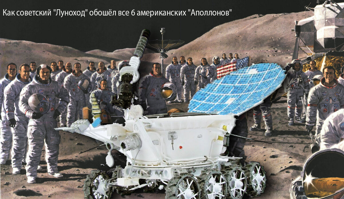 Аполлоны vs Луноходы: эффективность исследований - примерно одинаковая