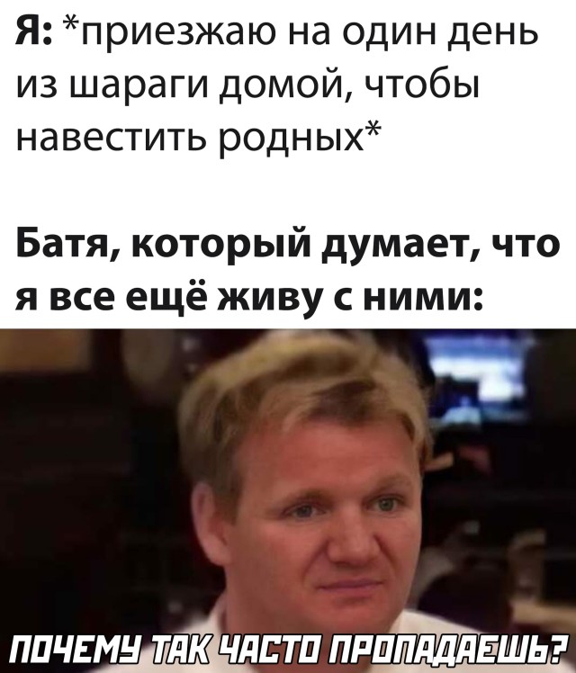 Забывчивый отец