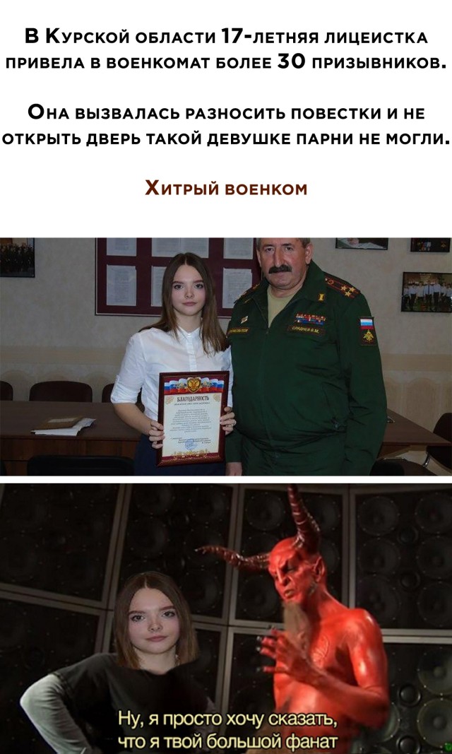 Подборка картинок. Дневной выпуск (30 фото) - 21.10.2020