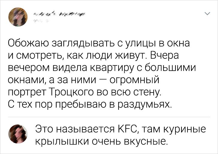20+ человек, чьи остроумные комментарии сделали день тысяч людей