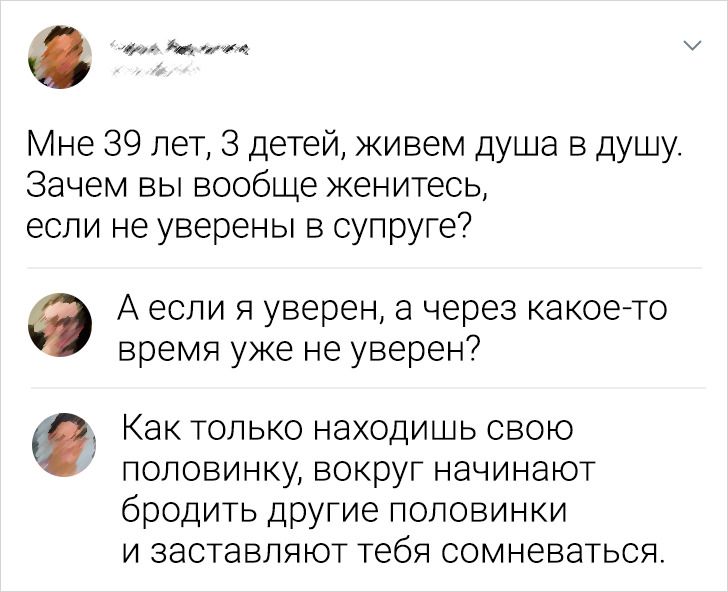 20+ человек, чьи остроумные комментарии сделали день тысяч людей