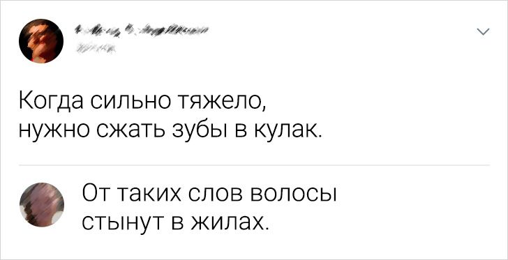 20+ человек, чьи остроумные комментарии сделали день тысяч людей