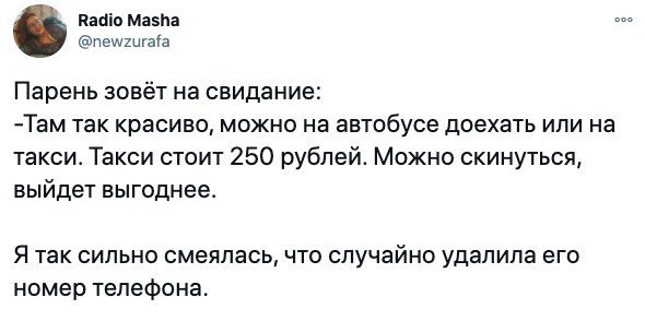 "50 тысяч? Фу, нищеброд!": девушки рассуждают о мужских зарплатах