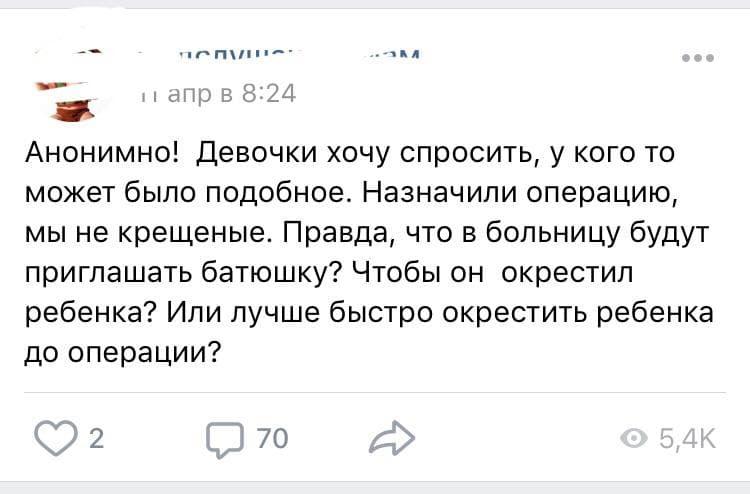 Ад и мгла женских форумов