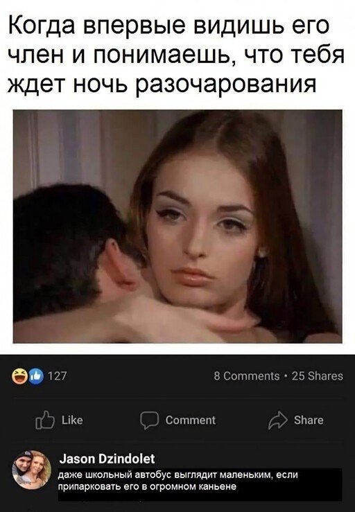 Не очень адекватный юмор