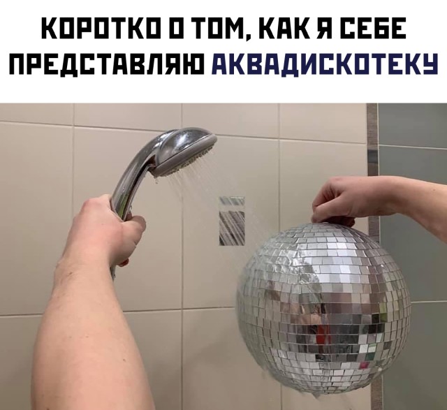 Смешные картинки вечер 26 января 2021