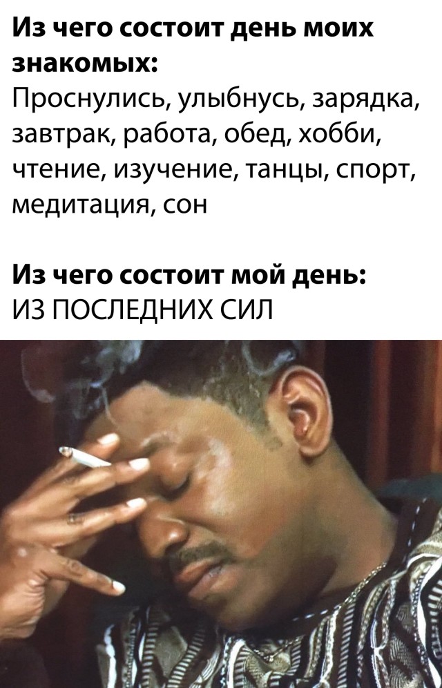 Смешные картинки вечер 26 января 2021