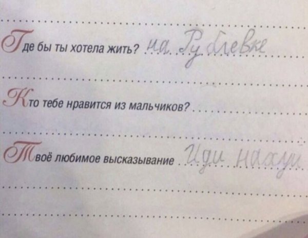 Нестандартный юмор :)