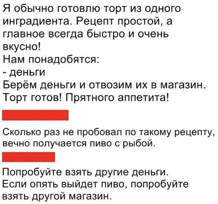 Комменты и диалоги из соцсетей: новая порция юмора и интересных наблюдений Комменты и диалоги из соцсетей: новая порция юмора и интересных наблюдений