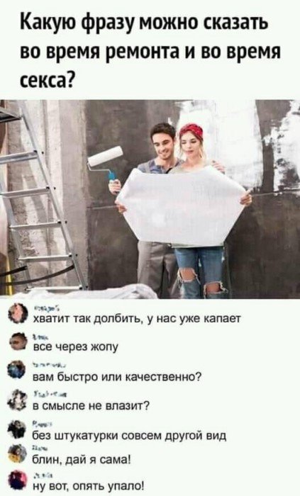 Комменты и диалоги из соцсетей: новая порция юмора и интересных наблюдений Комменты и диалоги из соцсетей: новая порция юмора и интересных наблюдений