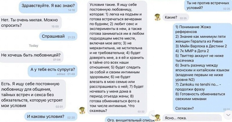 Отшила Отшила