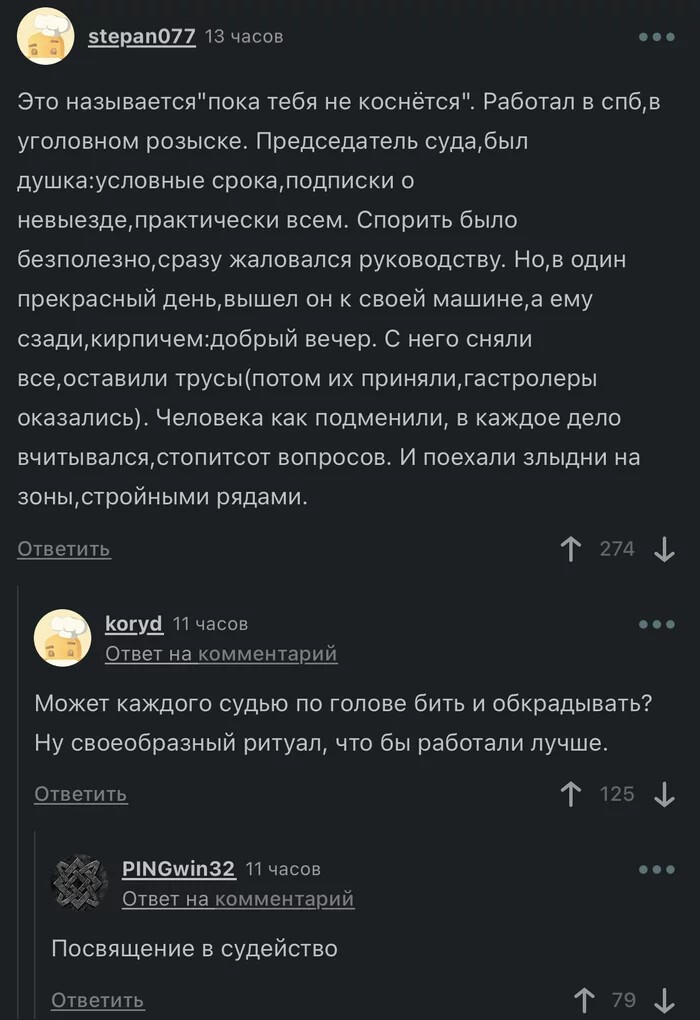 А неплохая идея для инициации, не находите? А неплохая идея для инициации, не находите?