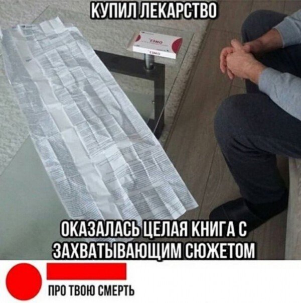 Смешные комментарии к постам в социальных сетях