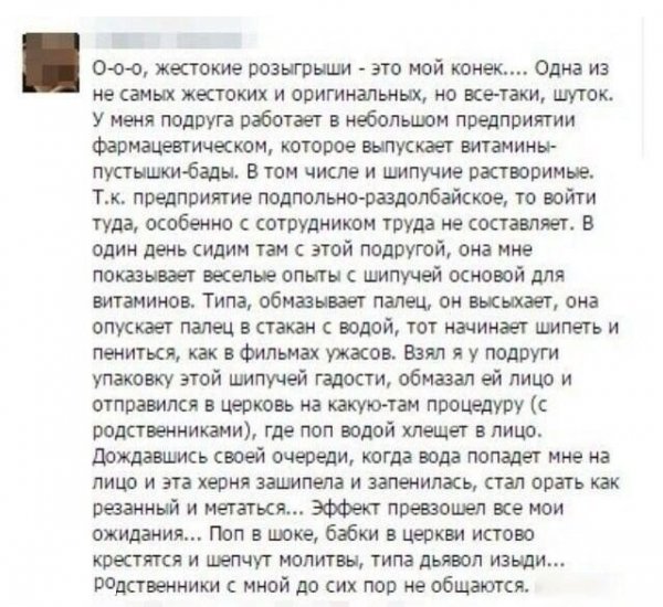 Смешные комментарии из соц.сетей