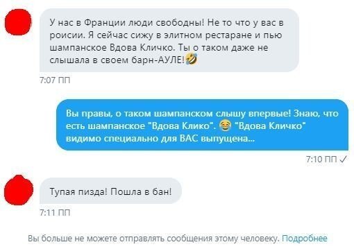 Смешные комментарии из соц.сетей