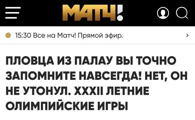 Забавные и странные заголовки российских и зарубежных СМИ