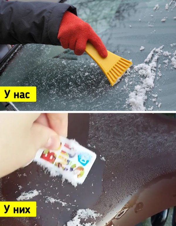 Если у нас морозным утром счищают наледь со стекол автомобилей, то голландцы — с сидений велосипедов