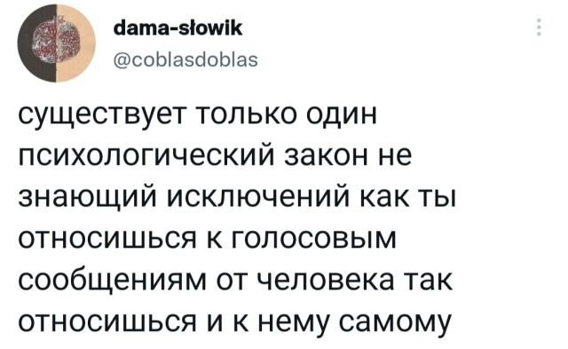 Подборка забавных твитов обо всем