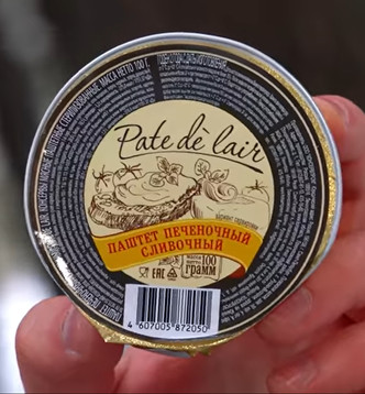 Фото №18 - Царь-паек! «Это самый богатый ИРП в Российской Федерации» — что в нем и с чем его едят