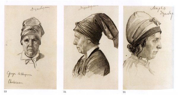 Василий Верещагин