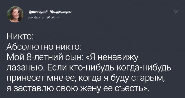Подборка забавных твитов о детях