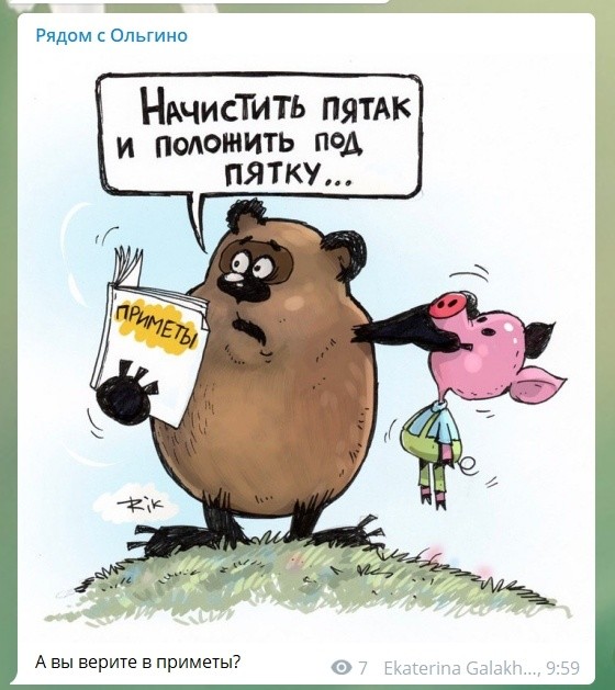 Просто прикольные картинки