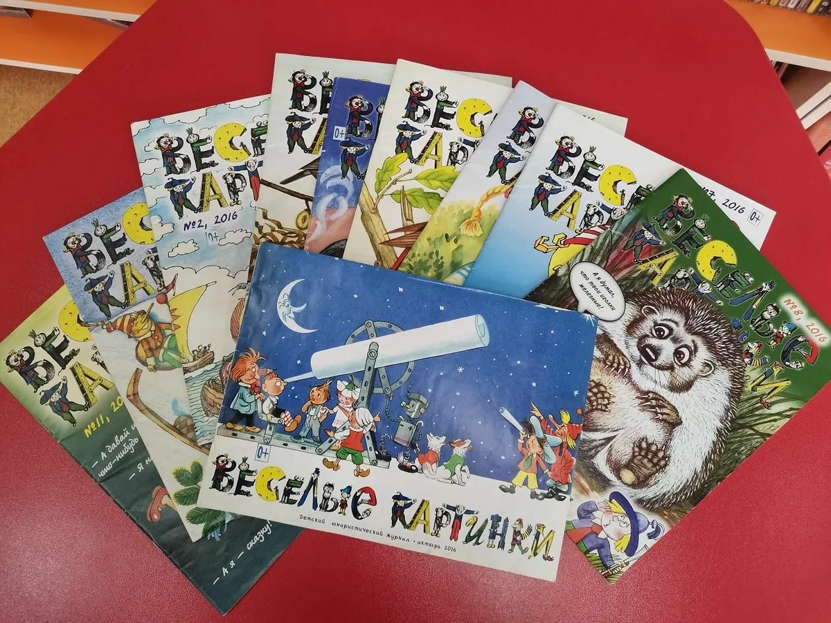 «Веселые картинки»: история культового бесцензурного детского журнала