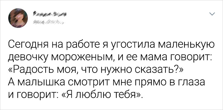 16 историй о взрослых, которые столкнулись с причудами детской логики