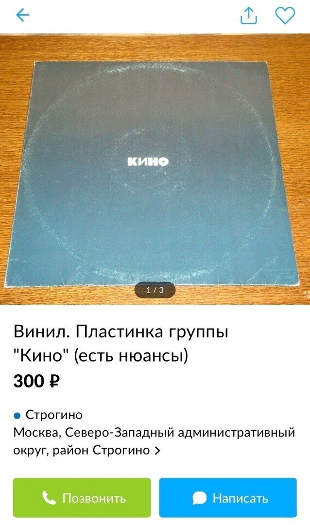 Всегда есть нюанс... а порой и не один