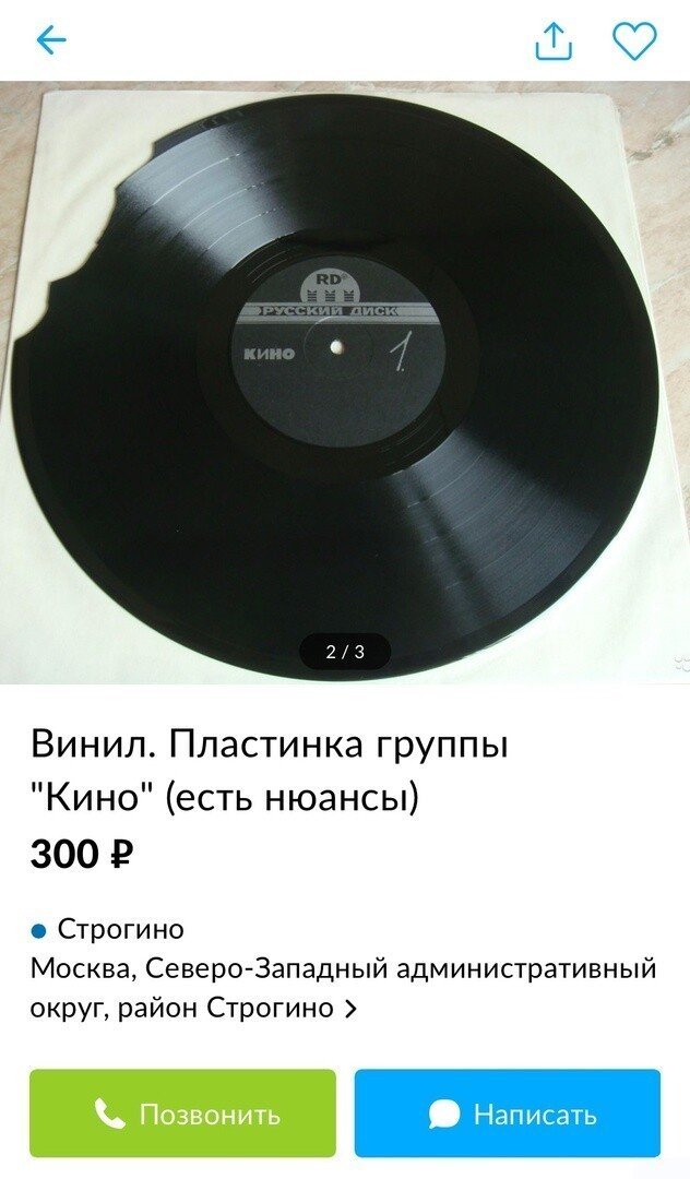 Всегда есть нюанс... а порой и не один