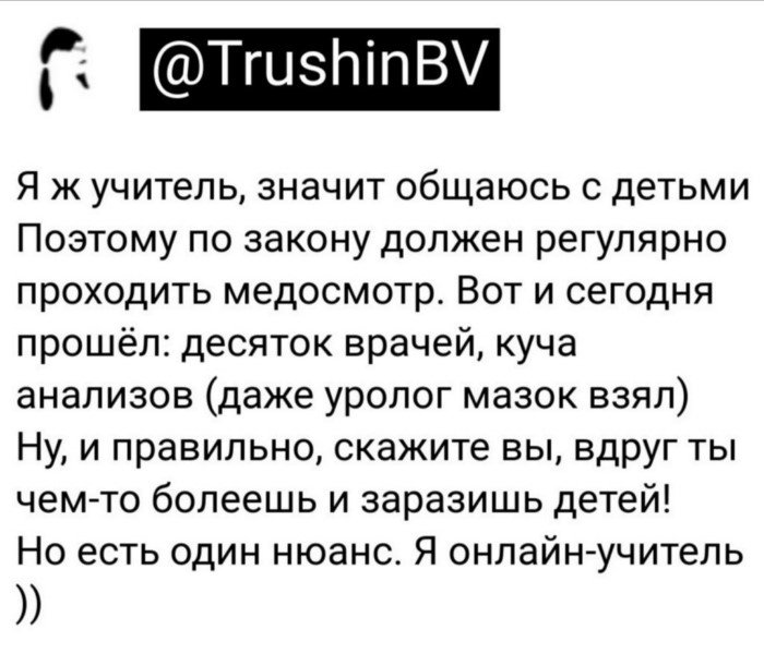 Всегда есть нюанс... а порой и не один