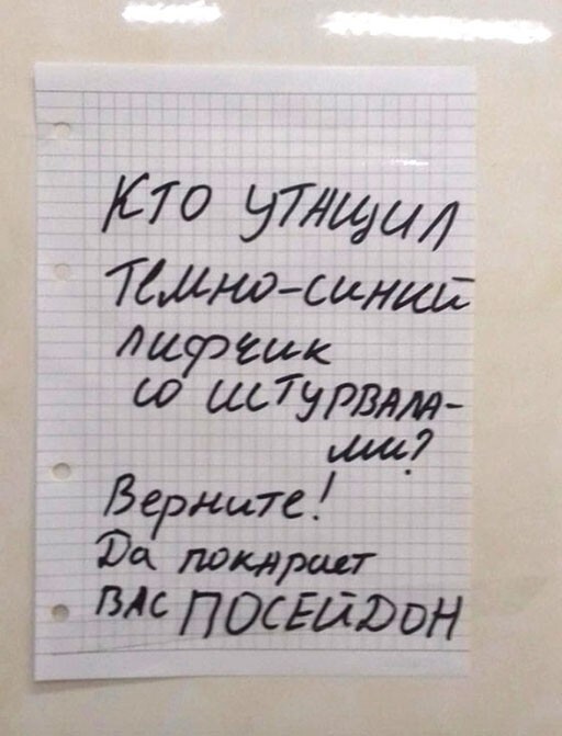 Смешные и познавательные картинки