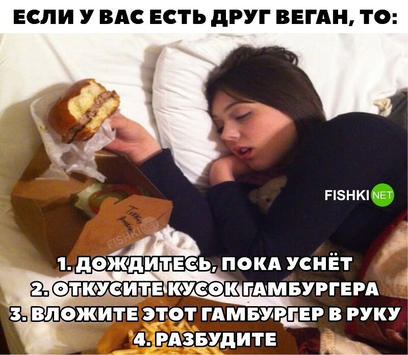 Почему веганы на самом деле ничего не меняют