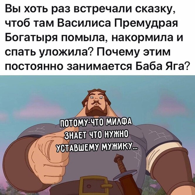 Смешные и познавательные картинки