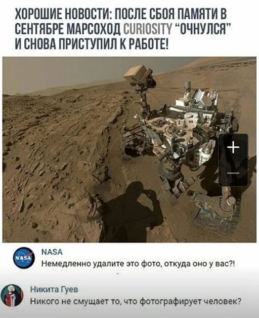 Смешные и познавательные картинки