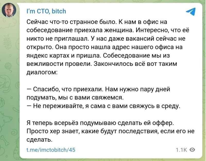 11. Н - настойчивость 11. Н - настойчивость