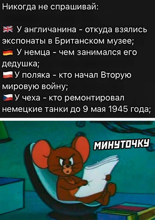 Смешные и познавательные картинки